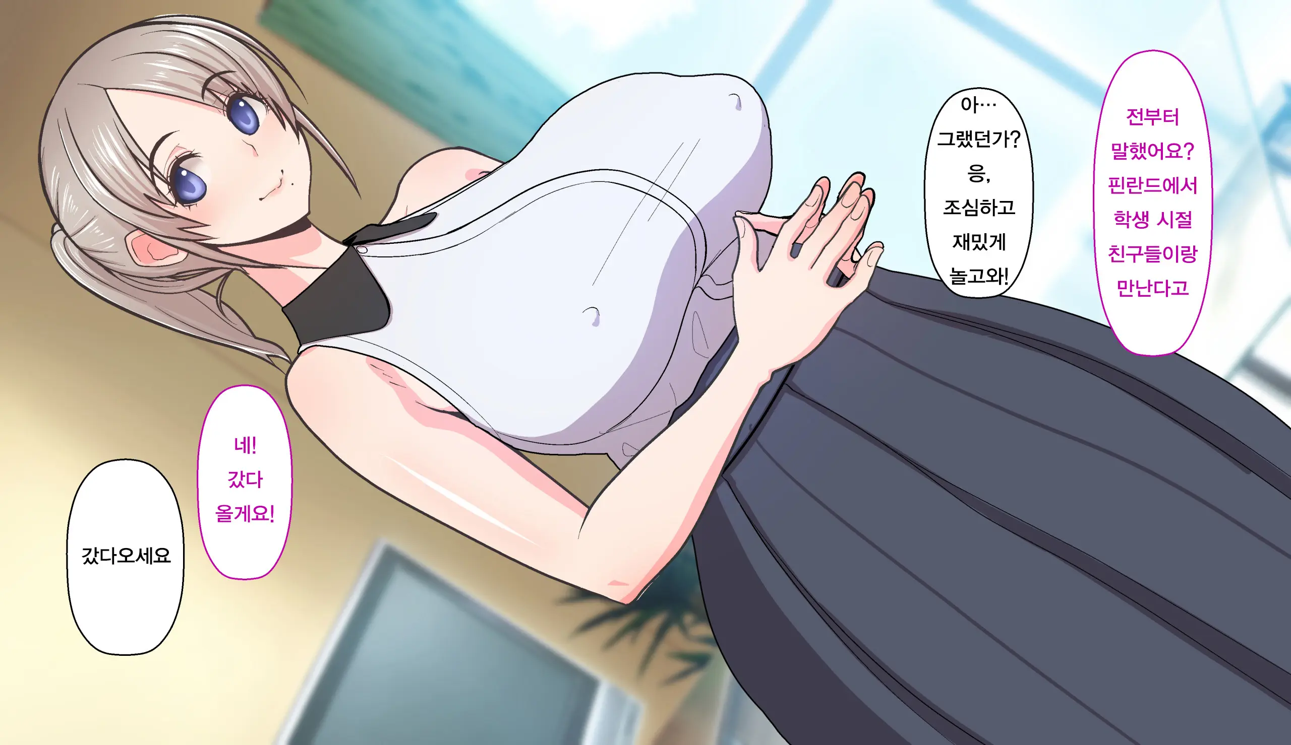 Gobusata Hokuou Bijinzuma Ni Seikan Massage O! Karui Netorase No Hazu Ga... | 오랫동안 무소식이던 북유럽 미인 아내에게 성감 마사지를! 가벼운 네토라세였을텐데...